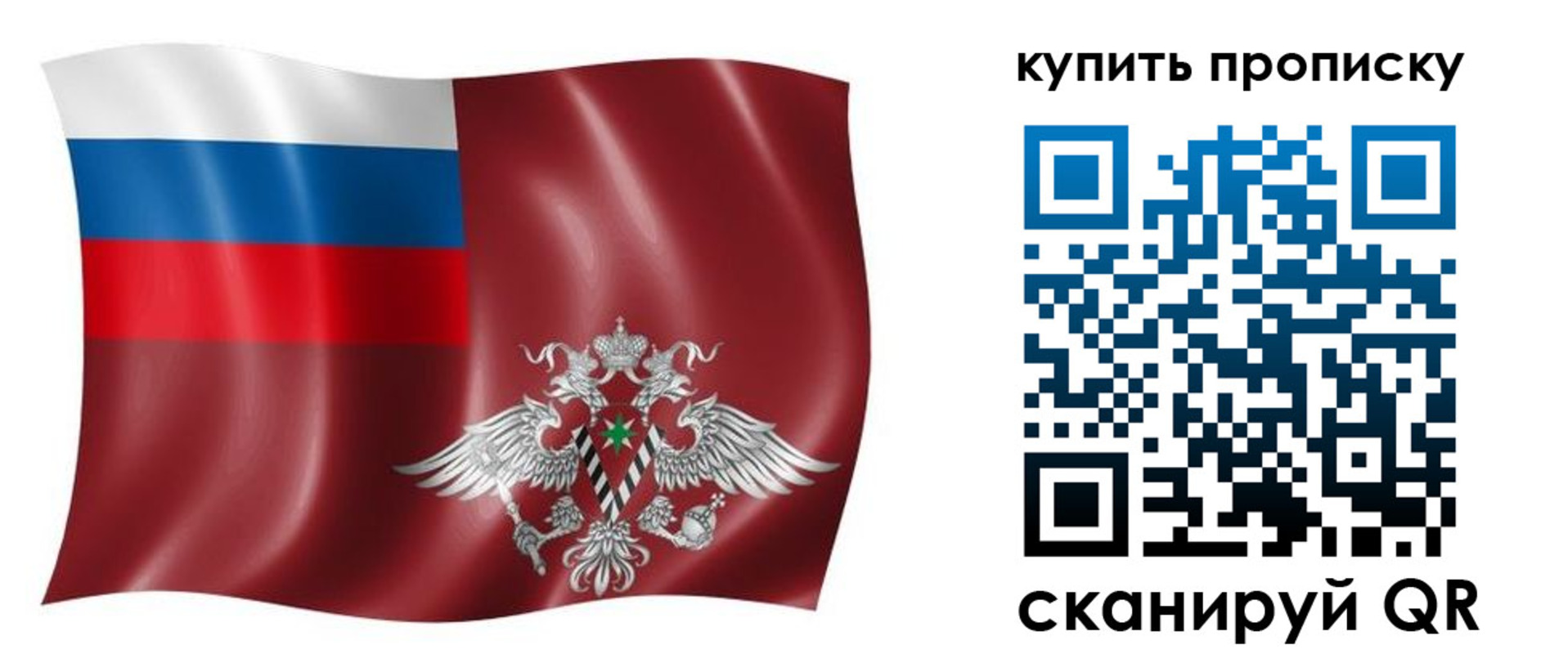 прописка поиск в Ростовской области